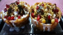 Katori Chaat Recipe   How To Make Katori Chaat   Tokri Chaat