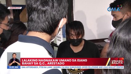 Lalaking nagnakaw umano sa isang bahay sa Q.C., arestado | UB