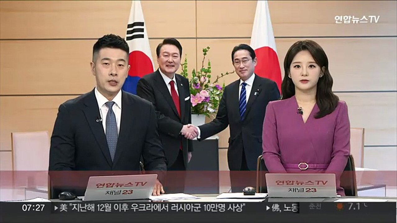 [속보] 기시다 일본 총리 "7~8일 한국 방문 조율 중"