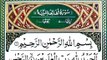 Surah Al Fatiha Quran Surah Fatiha Recitation _ Q For Quran