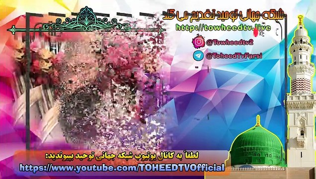 مدعیان تشیع می گویند؛ مومنی که تقیه نکند مثل جسدی است که سر ندارد