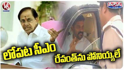 CM KCR In Secretariat, Police Officers Stops Revanth Reddy At Telephone Bhavan _ V6 Teenmaar