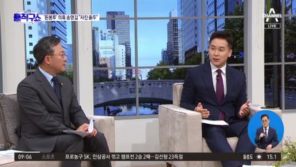 ‘돈봉투’ 의혹 송영길 “자진 출두”…檢 “조사 않고 돌려보낼 것”