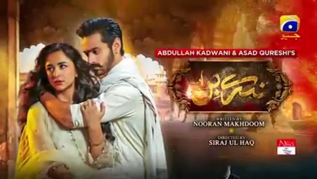 Tere Bin Ep 39 - [Eng Sub] - Digitally Presented by Nisa Hair Removal Cream- Yumna Zaidi - Wahaj Ali