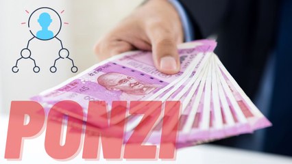 पॉन्जी स्कीम का रहस्य: पैसे के लालच से जुड़े फर्जीवाड़े की कहानी 🤑