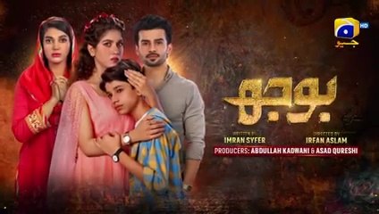 Bojh Episode 01 - [Eng Sub] - 1st May 2023 - HAR PAL GEO
