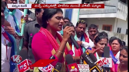 YS Sharmila Inspects Farmers For Seeds Damage At Thettelapadu _ V6 News