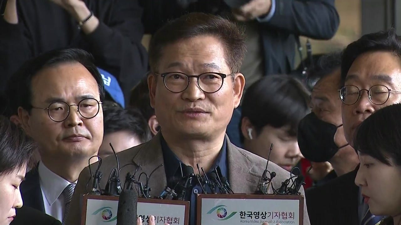송영길 "검찰, 정치 수사·별건 수사...나를 구속해달라" / YTN