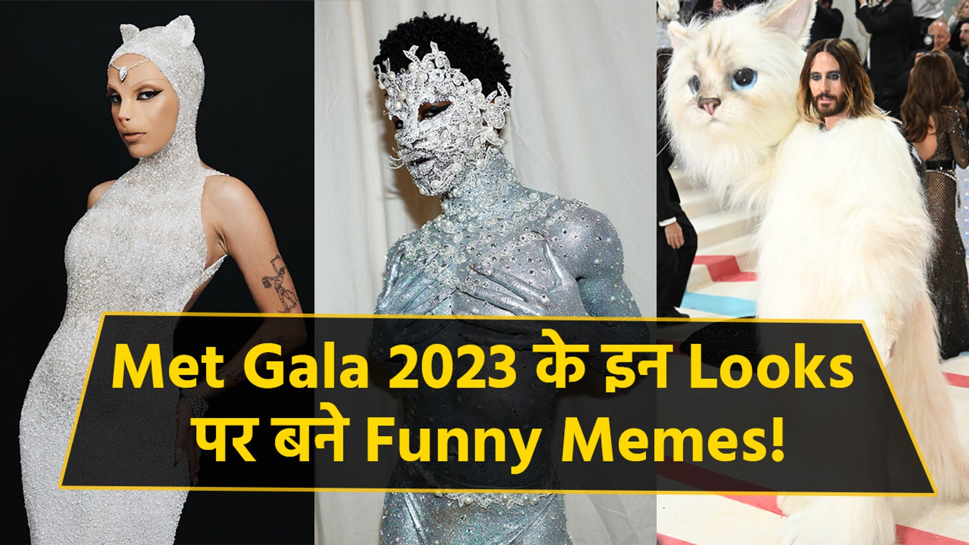 ⁣Met Gala 2023: Jared Leto, Doja Cat & Lil Nas Red Carpet look turned into Funny Looks, Memes Vir