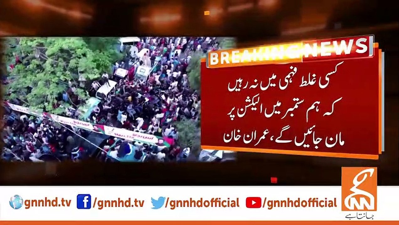 Assemblies Dissolved Before May 14 _ Imran Khan Big Announcement _ Breaking News by cloudy