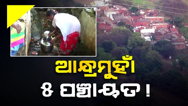 Koraput locals threaten to boycott polls if issues not been solved