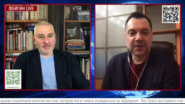 Алексей Арестович. 1 мая 2023 г. ДЕНЬ 432.