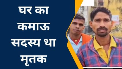 बक्सर: सड़क दुर्घटना में घायल ई-रिक्शा चालक की इलाज के दौरान हुई मौत, परिजनों में मचा कोहराम