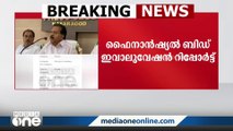 'കരാറുമായി ബന്ധപ്പെട്ട സുപ്രധാന രേഖകൾ കെൽട്രോൺ മറച്ചുവെച്ചു'