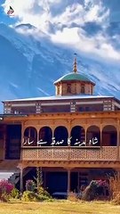 شاہِ مدینہ کا صدقہ ہے سارا ❤️