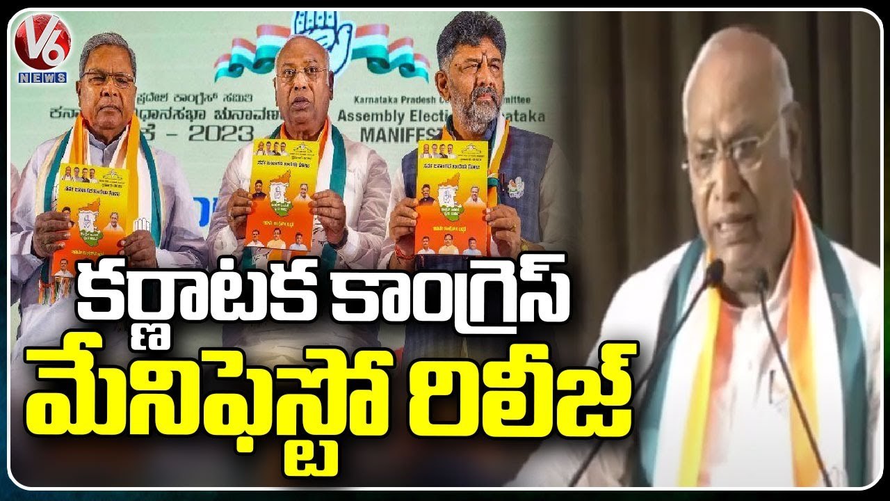 Karnataka Elections 2023 Congress Releases Manifesto For Karnataka election V6 News