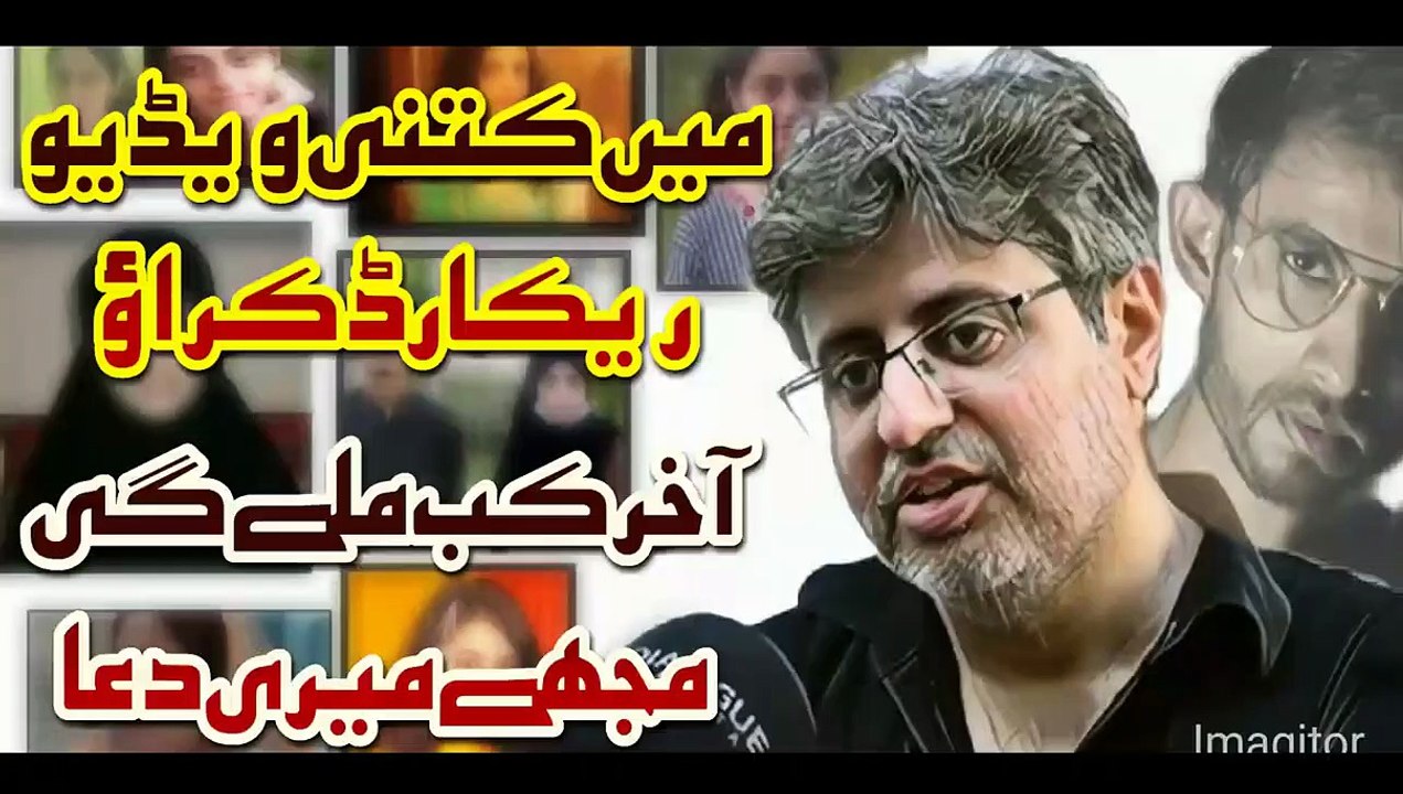 Why Dua Zehra not found _ Dua Zahra new update _ Dua Zehra Father _ Dua Zehra interview _ Dua Case_Mehdi Ali Kazmi