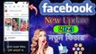 Facebook New Update Bangla 2023 || ফেসবুক নতুন আপডেট || Facebook New Features 2023