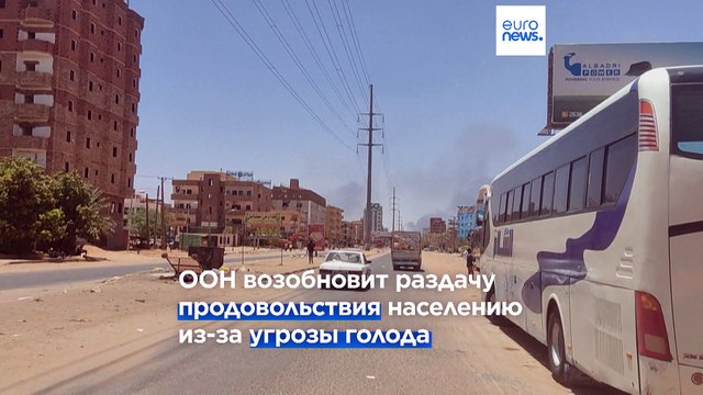 Судан: воюющие генералы готовы к переговорам на фоне возобновления боёв