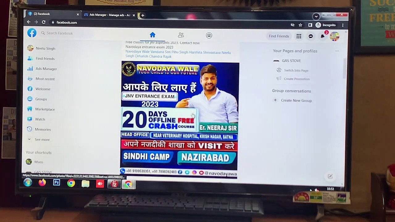 Facebook event manager on boarding