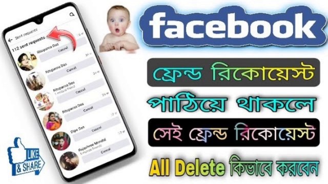 How To Cancel All Facebook Friend Request Sent 2023 || Facebook Friend Request Off