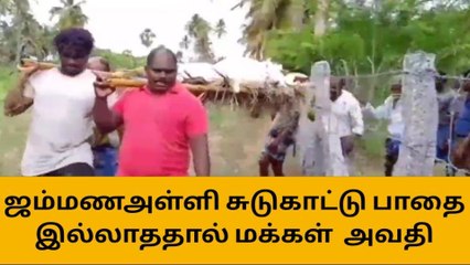 தருமபுரி: இருக்கு ஆனா இல்லை-கடைசி நேரத்திலுமா இப்படி?