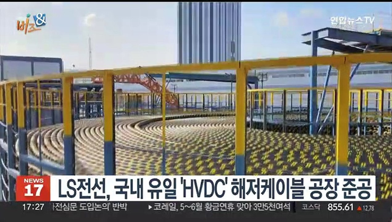[비즈&] 신한금융, 보이스피싱 피해자 지원 등에 300억 출연 外