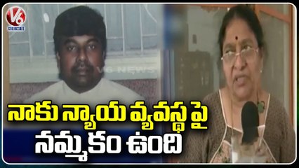 IAS officer G Krishnaiah's Wife Moves SC Challenging Premature Release Of Anand Mohan | V6 News