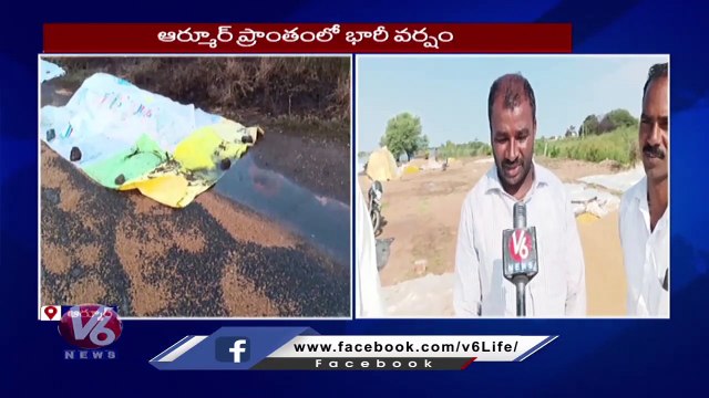 Farmers loss Huge Crop With Unseasonal Rains In Armuru | Nizamabad | V6 News
