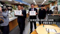 [사진구성] 송영길 검찰 조사 무산…