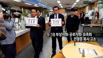 [사진구성] 송영길 검찰 조사 무산…"주변 말고 저를 구속하라"