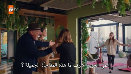 بير كوشوك كون اشيغي - الحلقة 32