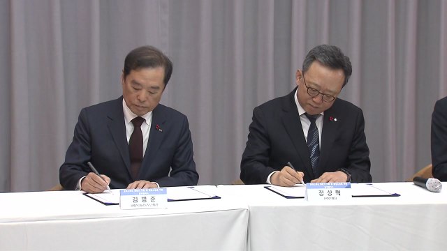 [기업] 신한은행, 300억 규모 전화금융사기 피해자 지원 / YTN