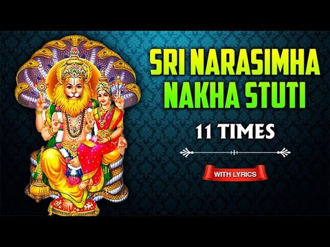 Shri Narasimha Nakha Stuti - 11 Times | Lord Vishnu's Avatar | Most Powerful Stuti | Rajshri Soul