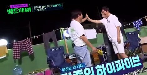 Night Goblin S01 E01