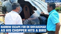 DK Shivakumar’s helicopter suffers bird hit, makes emergency landing at HAL airport | Oneindia News