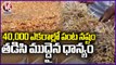 Heavy Rains Impact On Paddy Procurement In Nizamabad , Thousands Of Acres Crop Damaged | V6 News