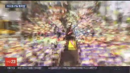 [이슈5] 전기, 가스요금 내주 인상 결정 外