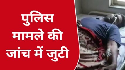 खंडवा : सूदखोरों से परेशान युवक ने पीया जहर, अस्पताल में भर्ती