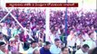 Rahul Gandhi Public Meeting In Karnataka, Fires On Modi Govt Over Development | V6 News