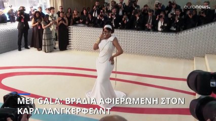 Αφιερωμένο στον Καρλ Λάνγκερφελντ το Met Gala 2023