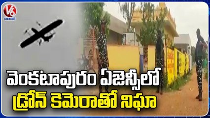 Police Heavy Security At Venkatapuram Agency For Officials Visit | Mulugu | V6 News