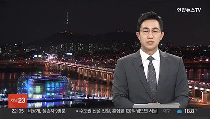 부천 '깡통전세 사기' 일당 적발…29억원 가로채