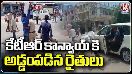 Farmers Try To Block Minister KTR Convoy | Rajanna Sircilla | V6 News