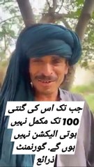 counting for election.                 #election #counting #counting1to100 #reels #viralvideo