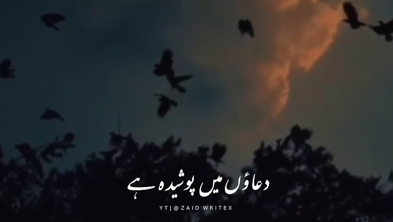 Taqdeer kia hai