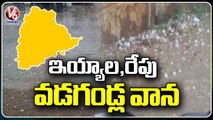 Orange Alert To Telangana Today And Yellow Alert For Next Two Days | V6 News