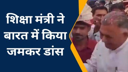 बैतूल: मुख्यमंत्री सामूहिक विवाह कार्यक्रम में शिक्षा मंत्री ने बारात में किया जमकर डांस