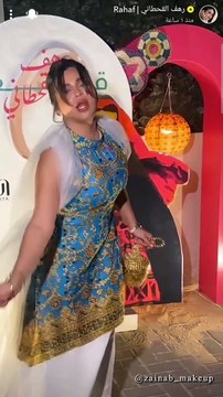 رهف القحطاني جابت العيد مع اختها
