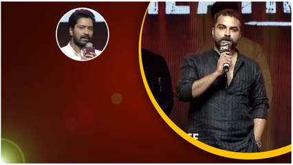 అల్లరి నరేష్ సినిమా హిట్టయితే ఇండస్ట్రీ మొత్తం హ్యాపీ...విశ్వక్ సేన్ Speech..